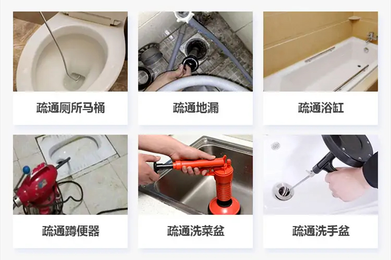 浑南下水道疏通电话【管道疏通】24h专业上门服务