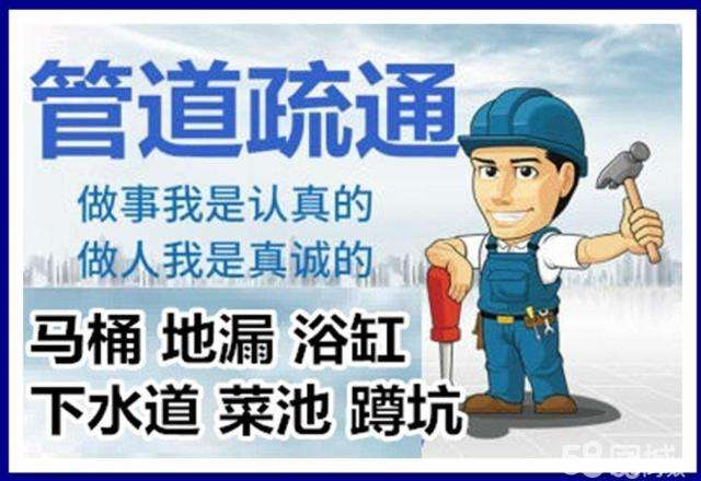 浑南疏通马桶注意事项有哪些